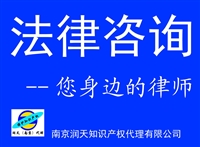 江苏省0元商标注册步骤