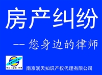 江苏省0元商标侵权