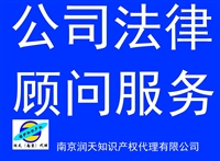 鼓楼区网上软件著作权申请