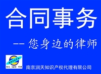 江苏省免费软件测试报告