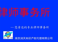 高淳县网上软件著作权抵税流程