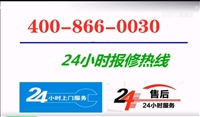 天津依玛燃气壁挂炉维修方法服务查询及咨询电话