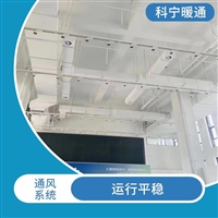 西安市餐饮新风系统安装西安约克空调