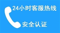 新余菲斯曼燃气壁挂炉全国24小时售后服务热线