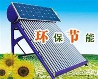 咸宁亿家能太阳能维修电话,亿家能热水器故障原因及解决