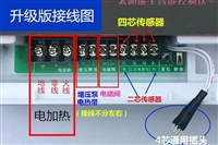 长沙亿家能太阳能维修电话,亿家能热水器故障原因及解决