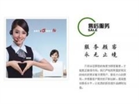 圣火锅炉24小时预约清洗服务热线