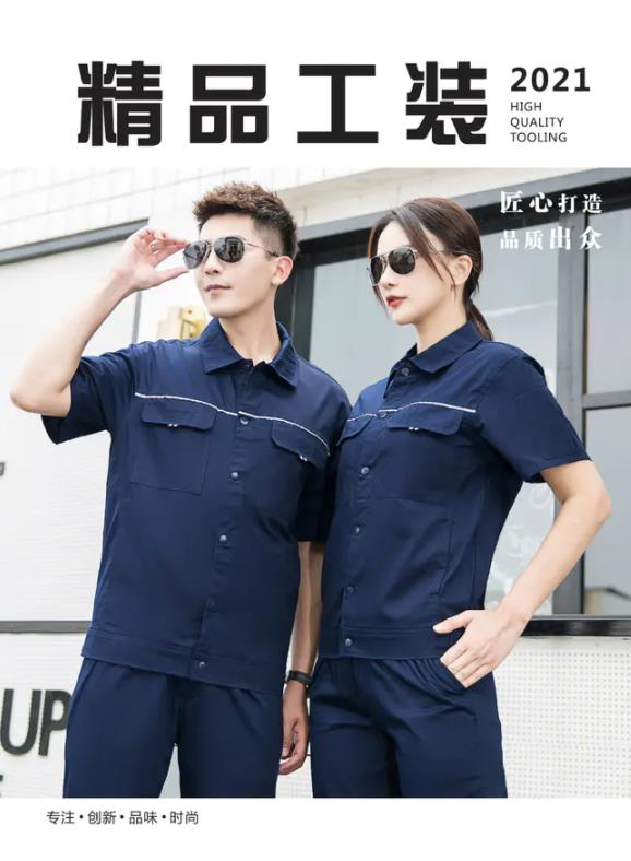 天津服裝定製定做防靜電工作服diy定製logo紳凱服裝設計