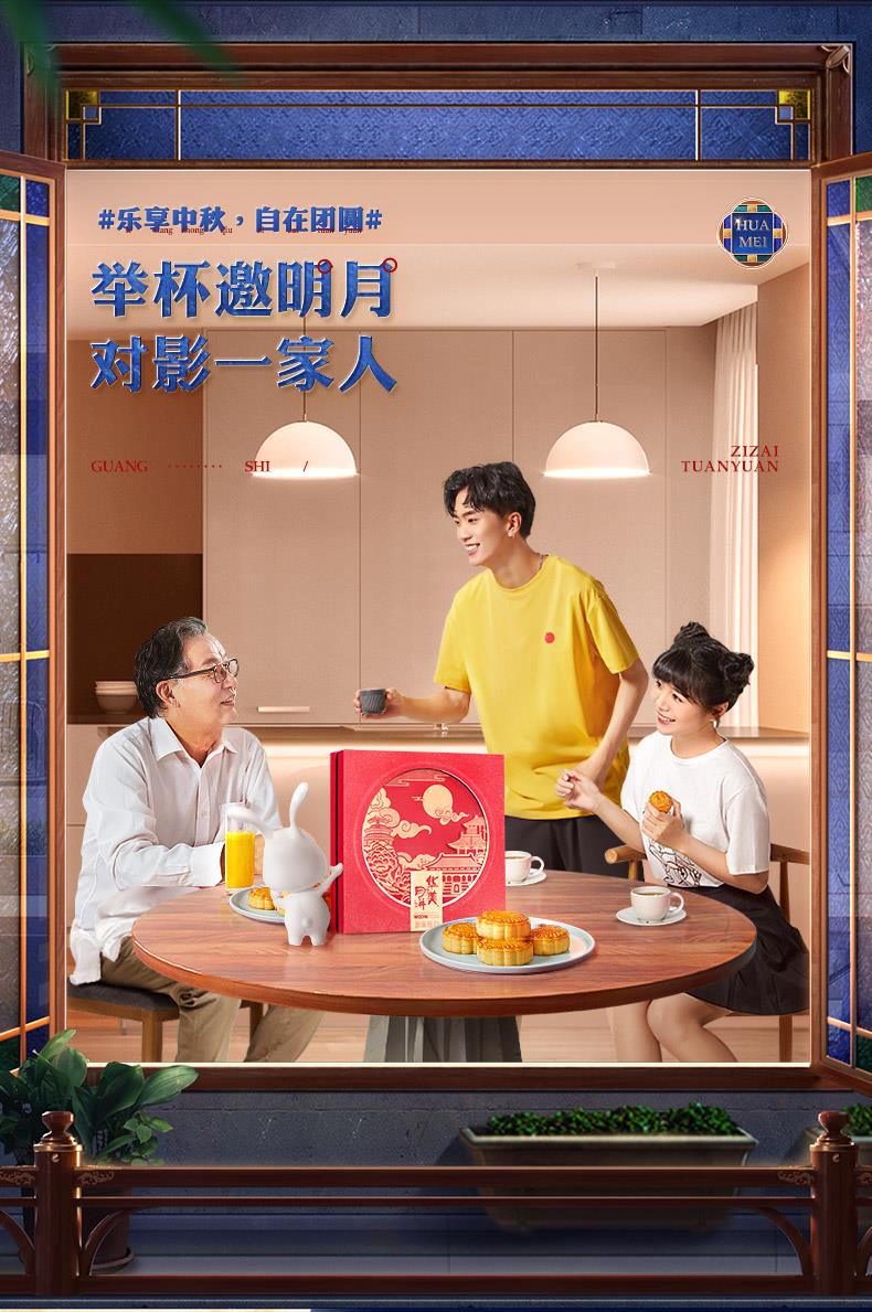 黑龙江省华美月饼厂家总部旗舰店黑龙江华美食品有限公司