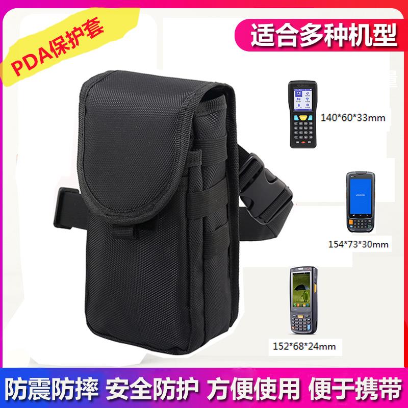 PDA快递员腰包-快递服务员手机腰包-便携式快递单打印机包