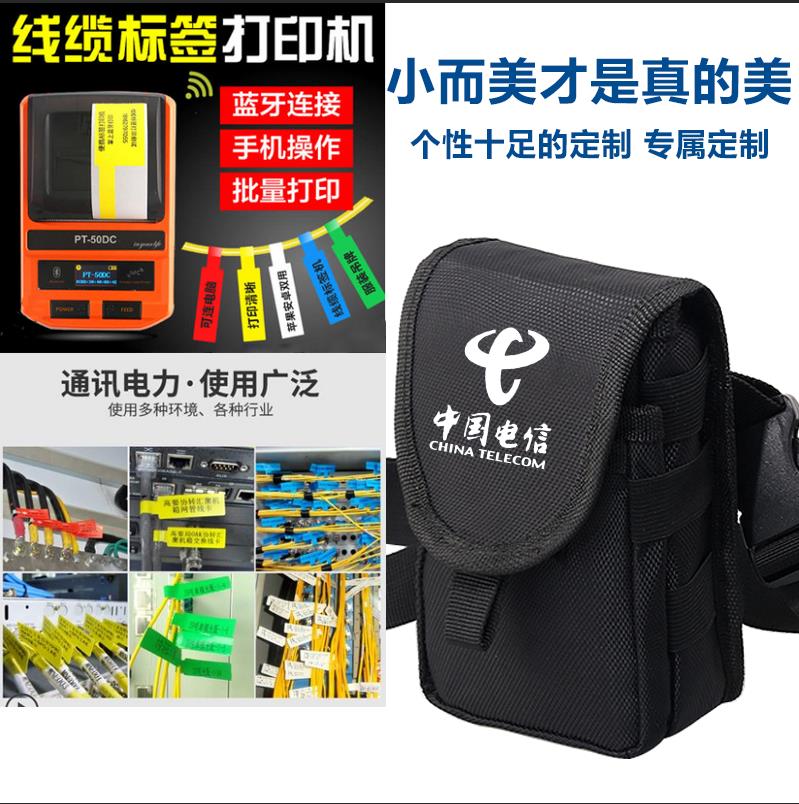 PDA快递员腰包-PDA包-手持机背包