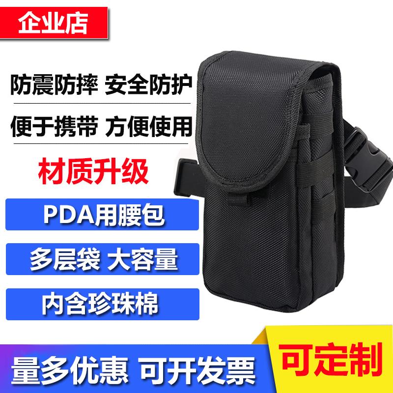 PDA快递员腰包-PDA包巴枪-电子面单机腰包