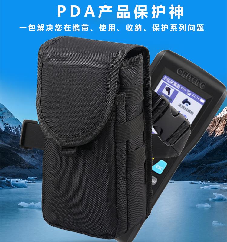 PDA快递员腰包-PDA包巴枪-PDA单肩包