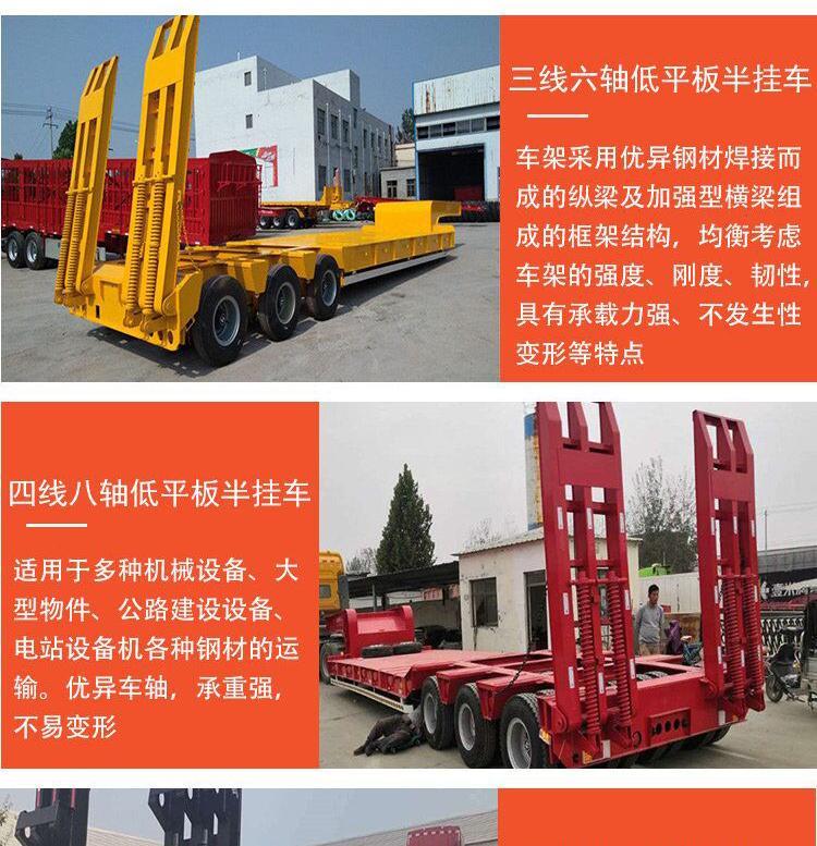 自卸半挂车_山东鸿盛车业有限公司