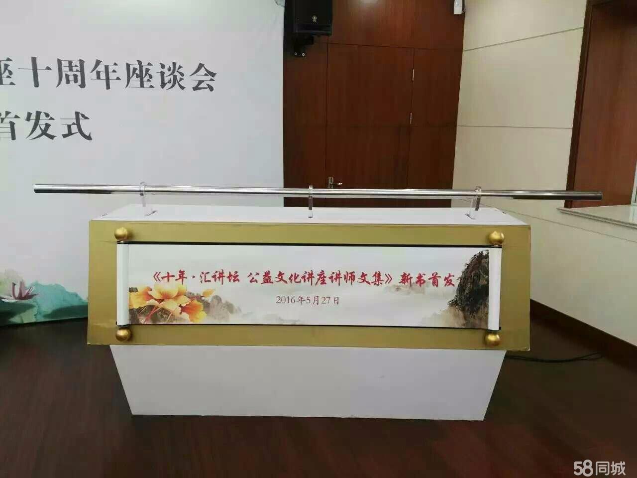 东莞画轴启动台租赁