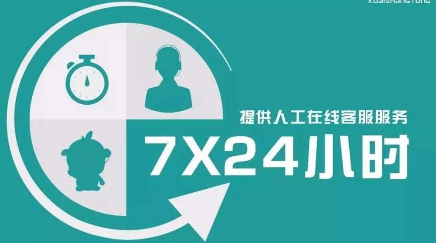 歐意燃氣灶客服售後電話全國統一人工7x24小時客服中心