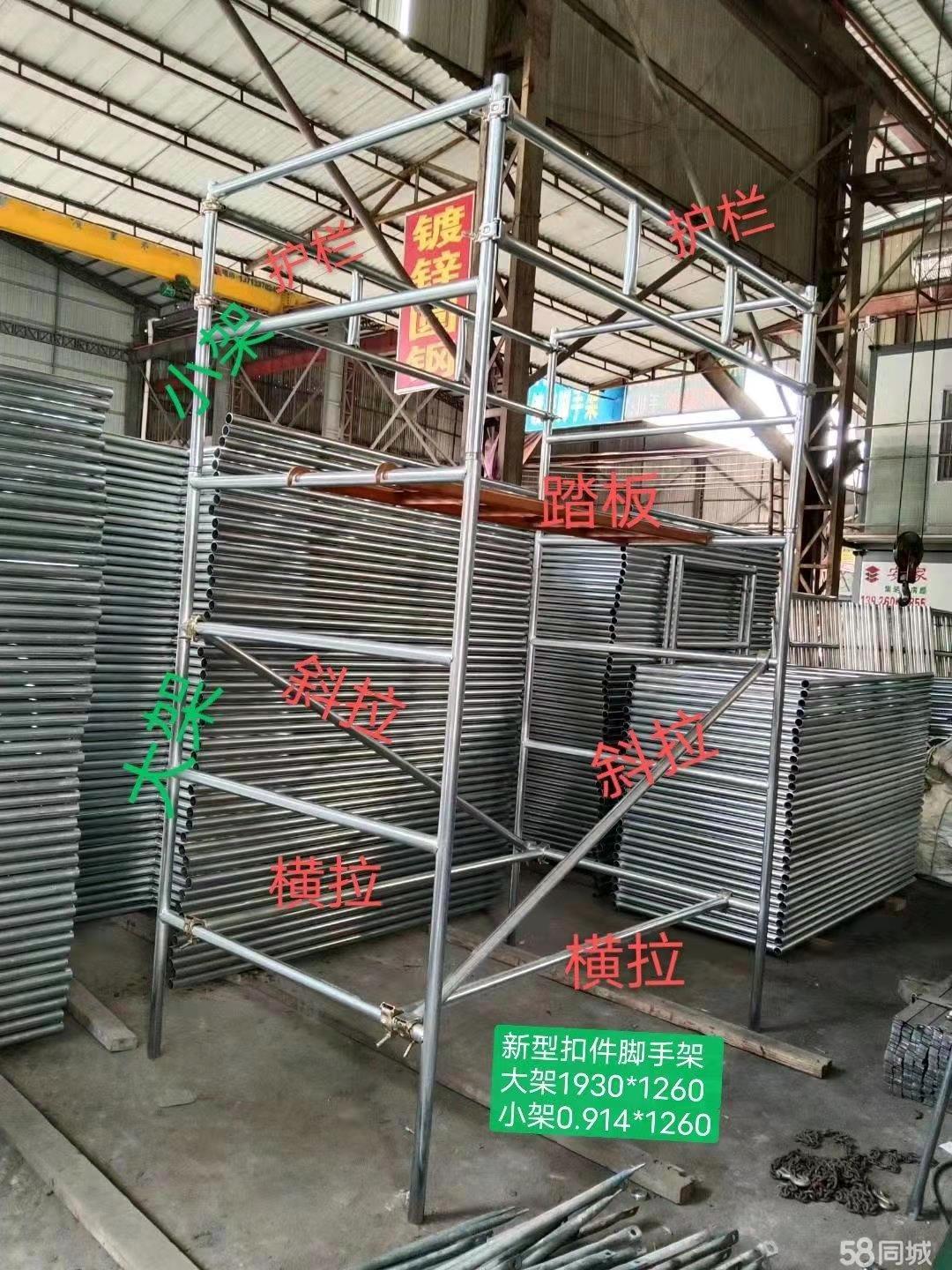 塘廈門式腳手架工地腳手架出售出租賃電話號碼