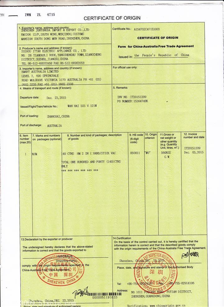 出口韩国fta原产地证如何申请中韩fta费用减免关税