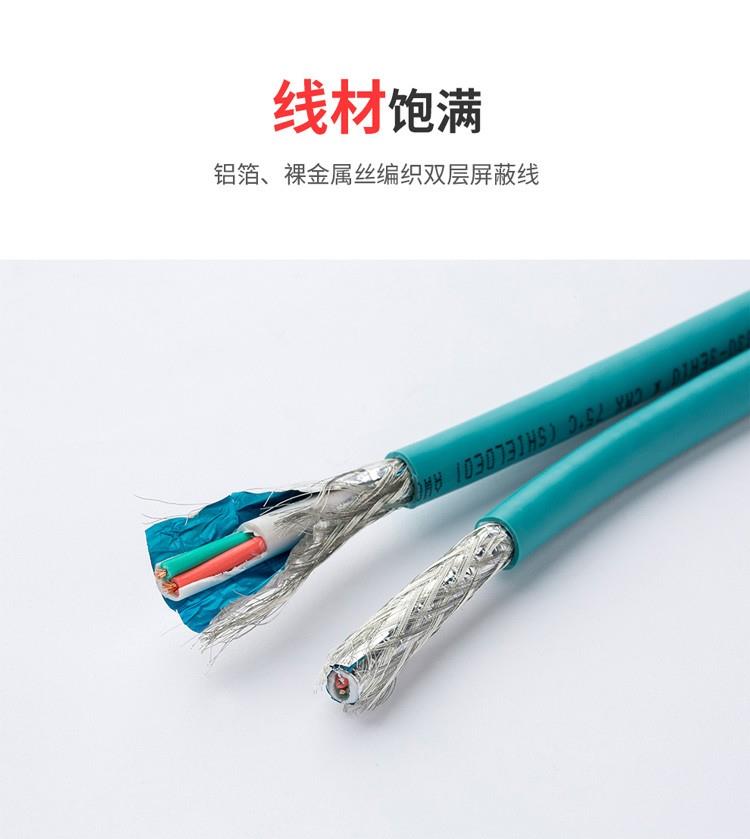 西门子拖拽电缆代理商6XV1840-2AH10台湾全国代理商