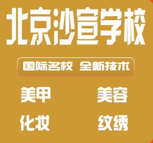 完美体育河北-美发学校学费-费用多少-美发师-美发技能培训学校(图1)