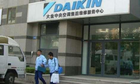 杭州西湖区DAIKIN大金中央空调维修电话-全国24小时热线电话