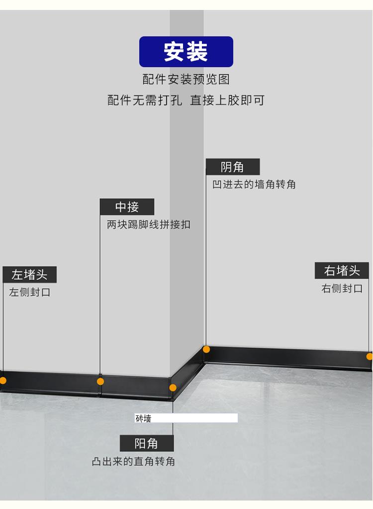 铝合金踢脚线轻奢 佛山防水防腐