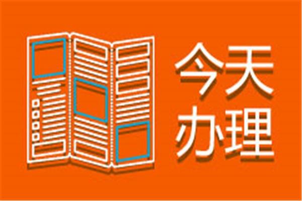 实时登报：株洲日报公告登报电话（挂失、遗失）今日登报一览表