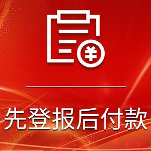 实时登报：益阳日报公告登报电话（债权、合并）今日登报一览表