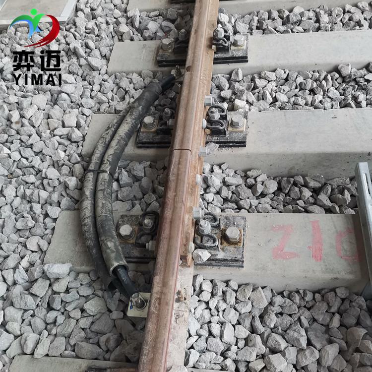 地铁轻轨均回流线焊锅铁轨焊接模具均回流铜排需与钢轨进行放热焊接