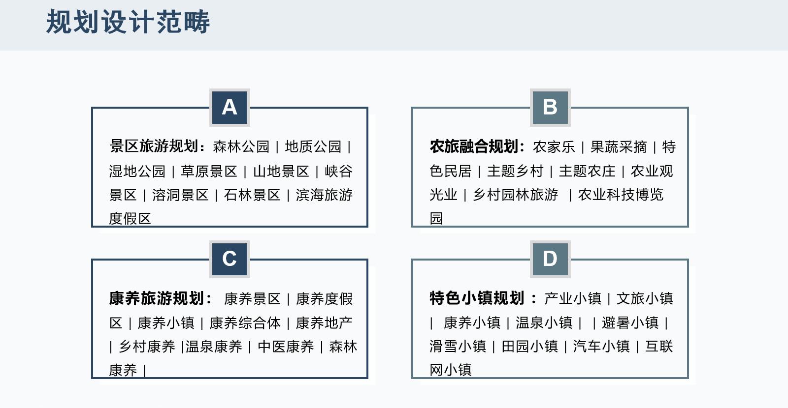 吕梁会做可研报告的公司