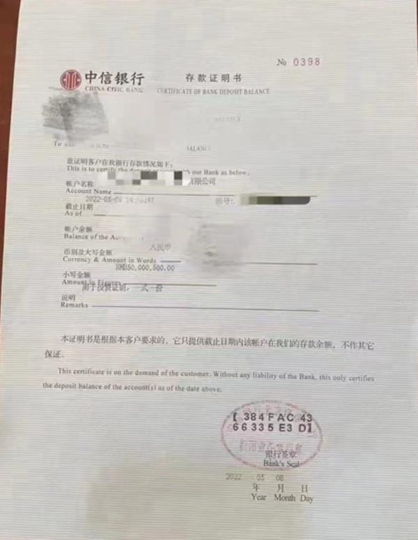 上海孩子出国留学证明收费标准