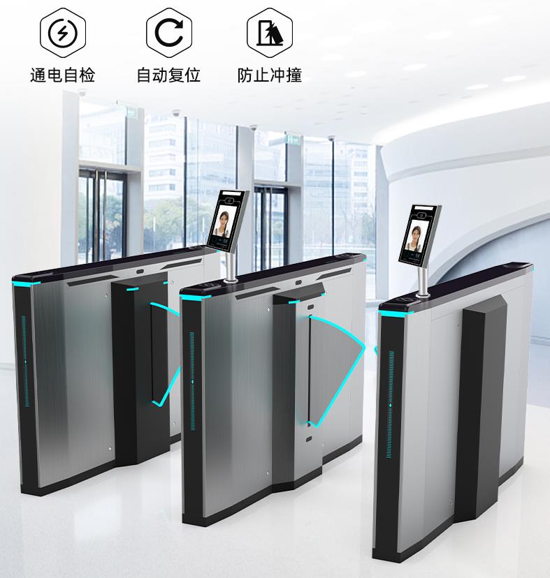 咸阳市长武县人行通道闸厂家人脸识别通道闸门禁工地实名制通道闸机翼