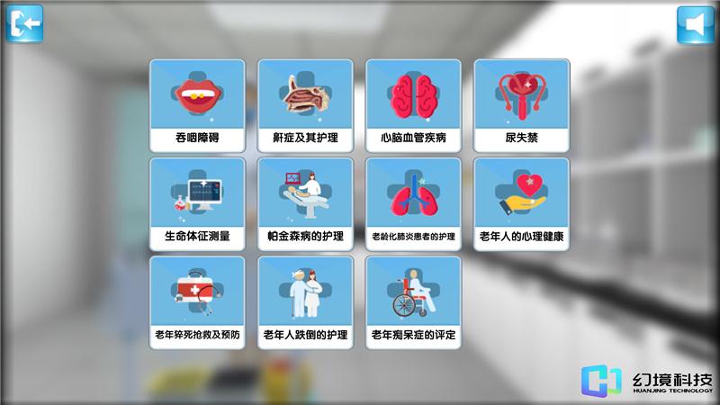 2026年北京养老精选方案!北京民众护理院预约电话+环境实景+交通路线全指南