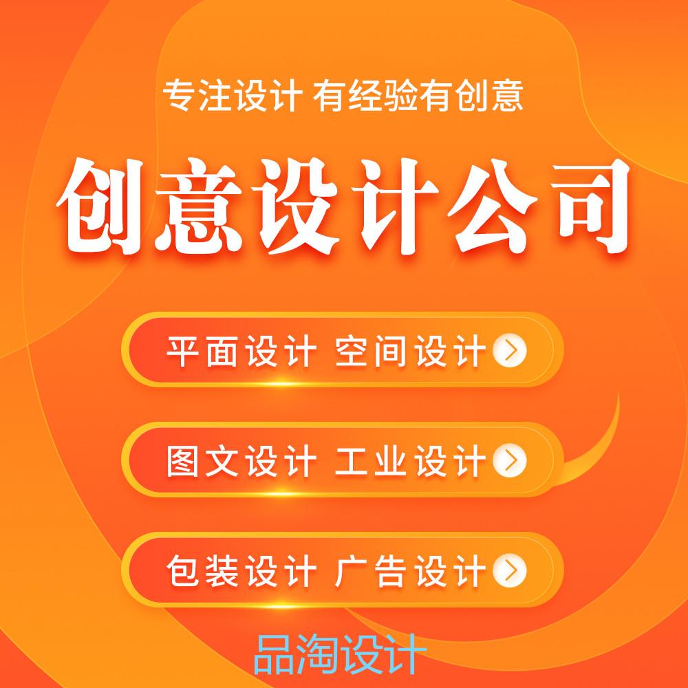 博鱼中国广告设计产品设计创意策划(图2)