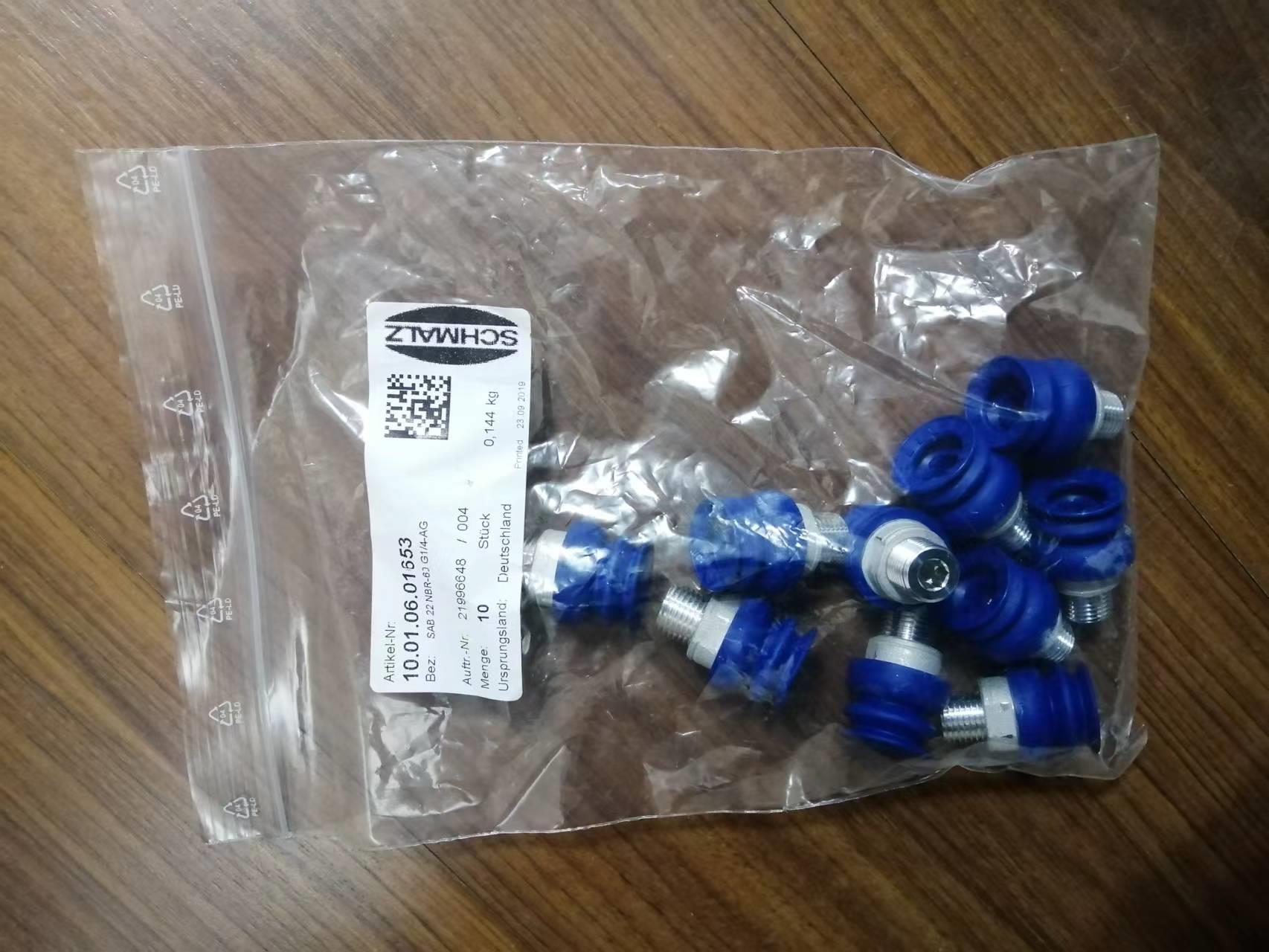 schmalz真空发生器SXP 30 NO H 2xM12-5/8 DN PNP秒报价