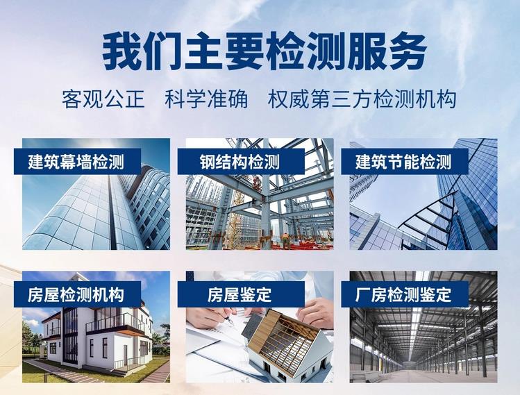 安顺市高速路广告牌安全检测本地单位