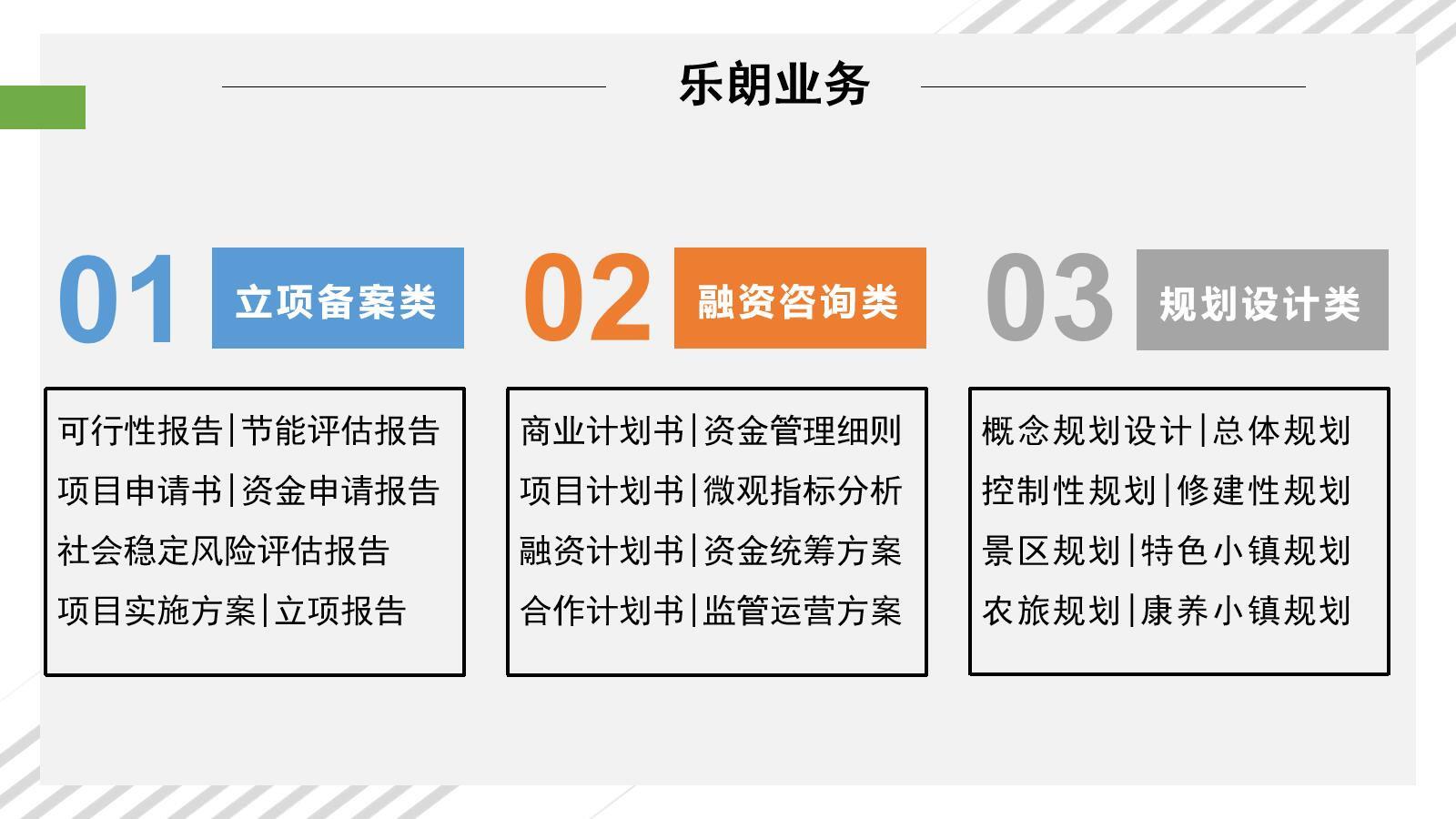 铁岭能做资金申请报告公司的模板今日机构2022已更新