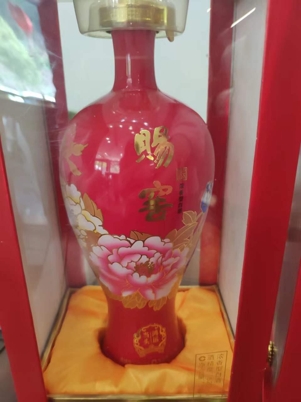 赐窖鸿运当头白酒四川省泸州浓香型盒装酒