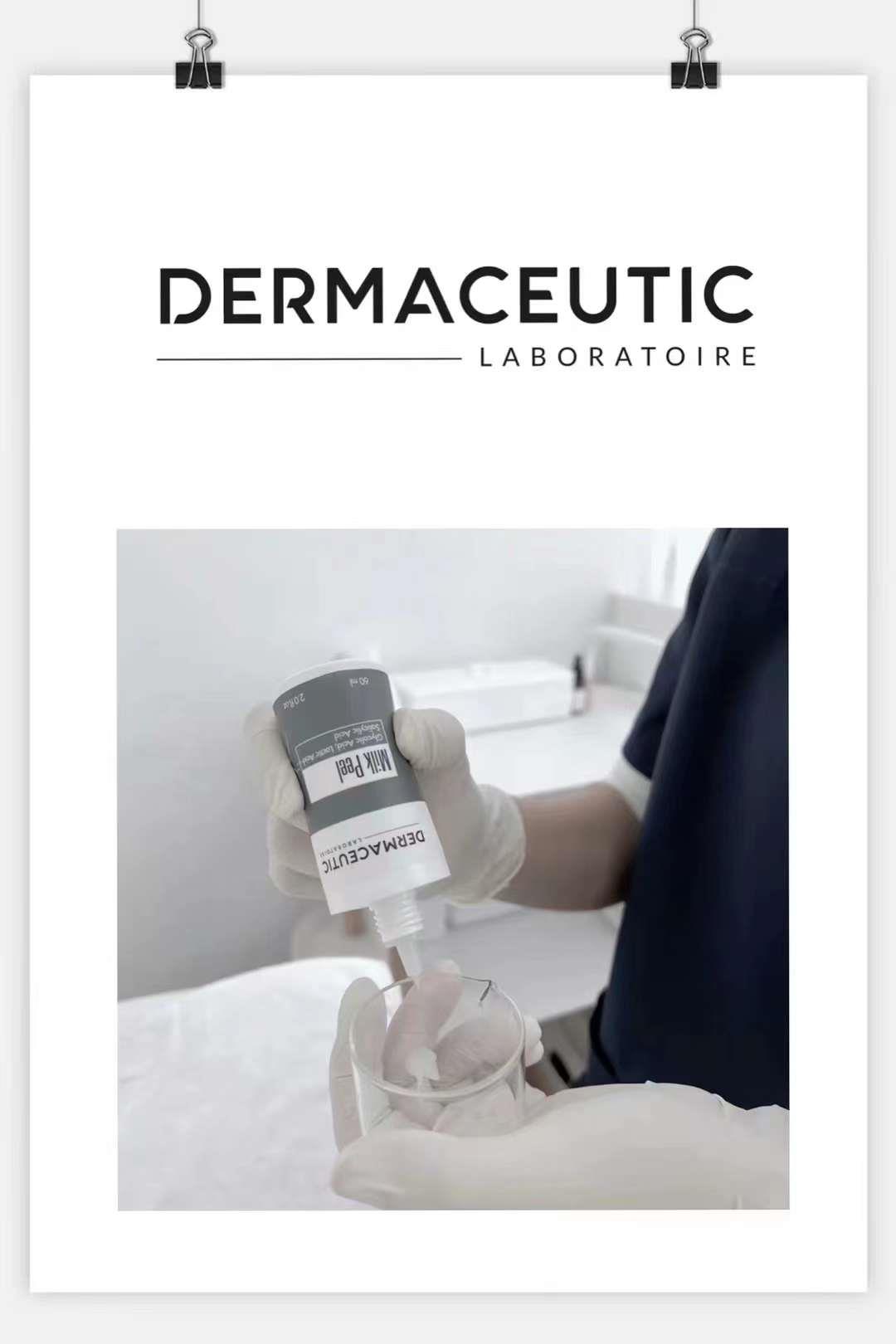 欧版牛奶酸是什么牌子