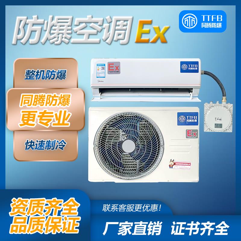 中国仪器龙头名单（2025328）