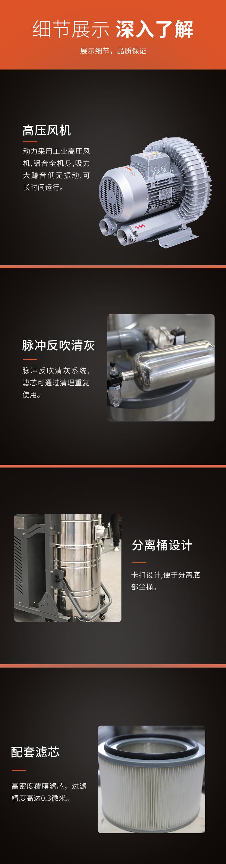 工业吸尘器SH4000 移动集尘机