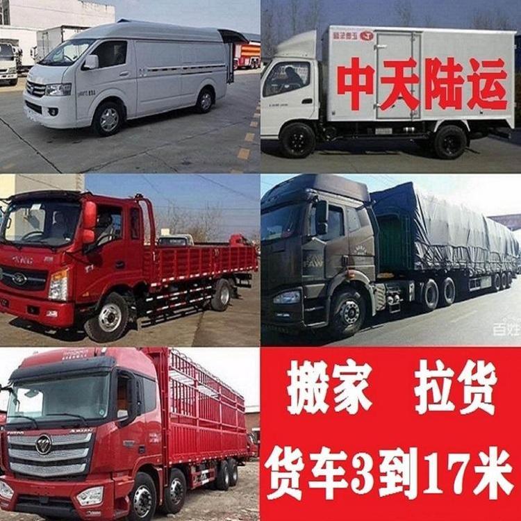 車型齊全有,小型貨車,小拉貨車,廂貨車,找回