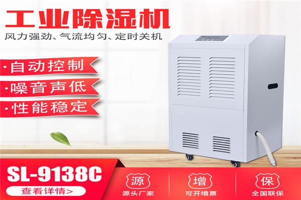 重庆档案库除湿机重庆新风双向超滤除湿机SLXSC-100L