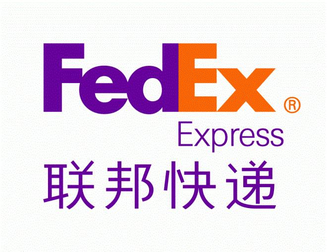 合肥fedex联邦国际快递合肥联邦快递寄日本