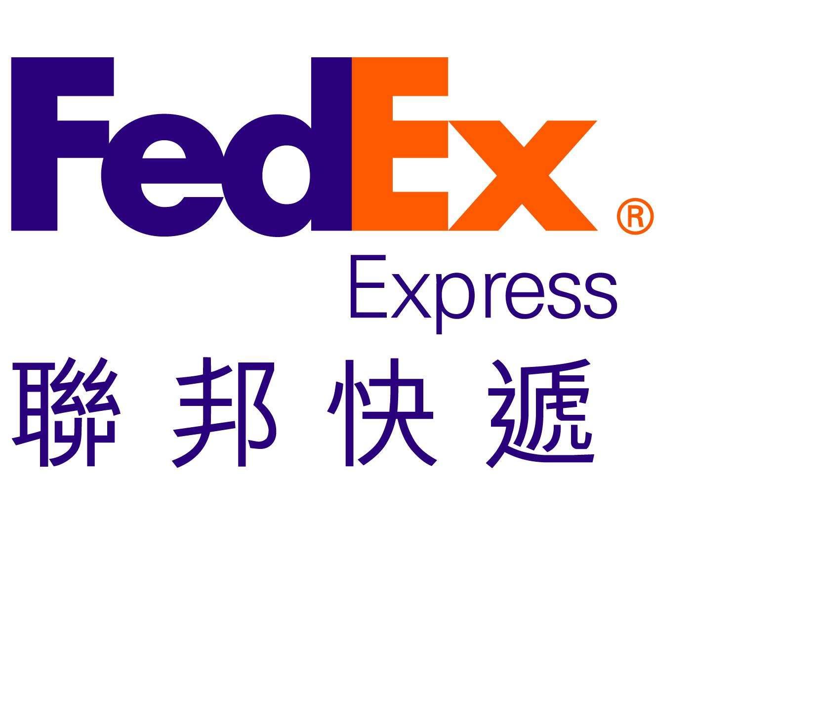 池州FedEx联邦国际快递  池州FedEx快递提供包装