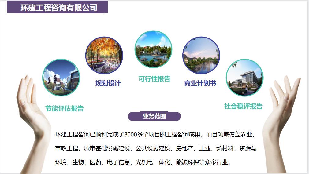 滁州网站建设策划书模板_(网站建设策划包括哪些内容)