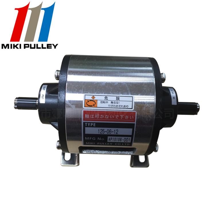 日本MIKIPULLEY125-06-12G三木离合器制动器组