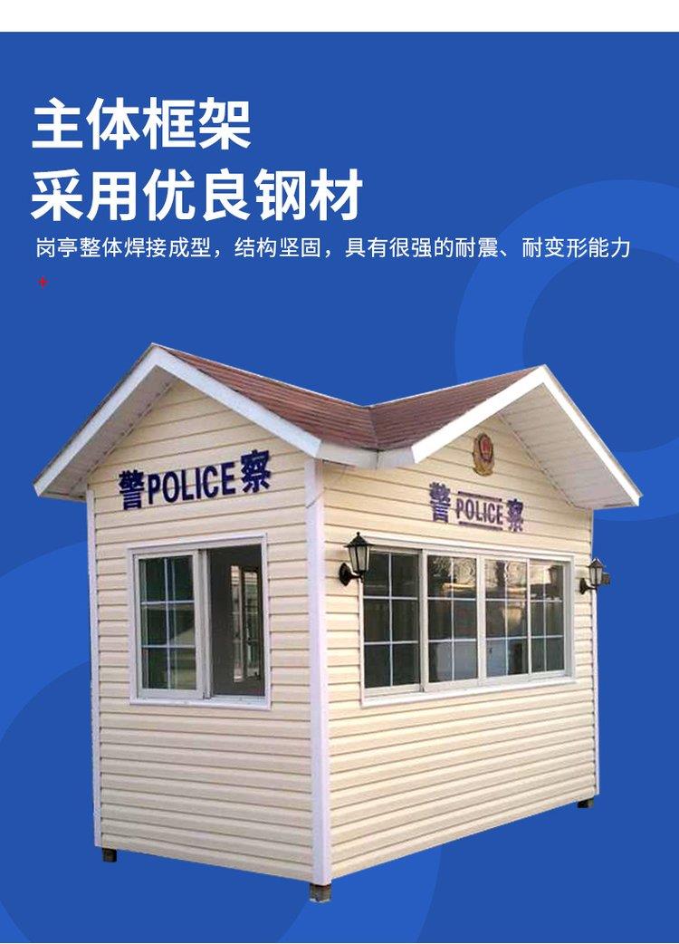 辽宁岗亭-垃圾分类房哪里有卖的