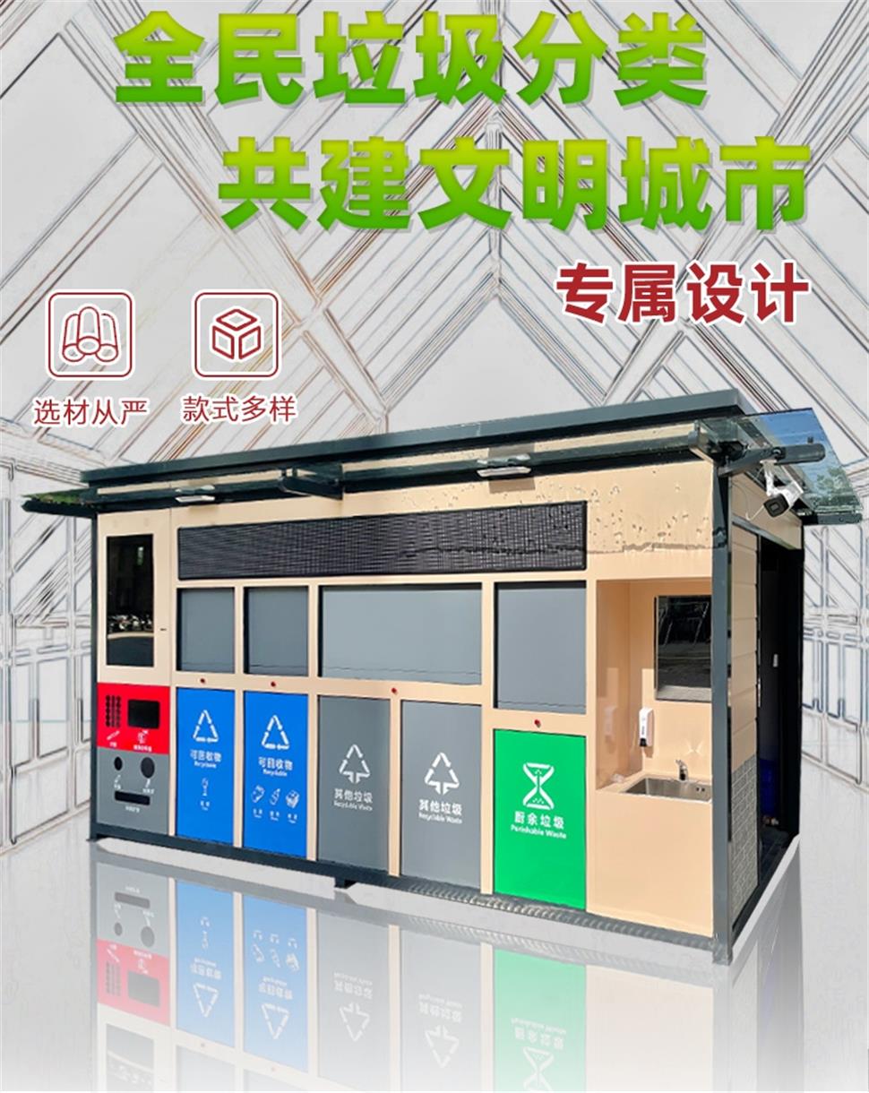 廊坊岗亭丨收费亭