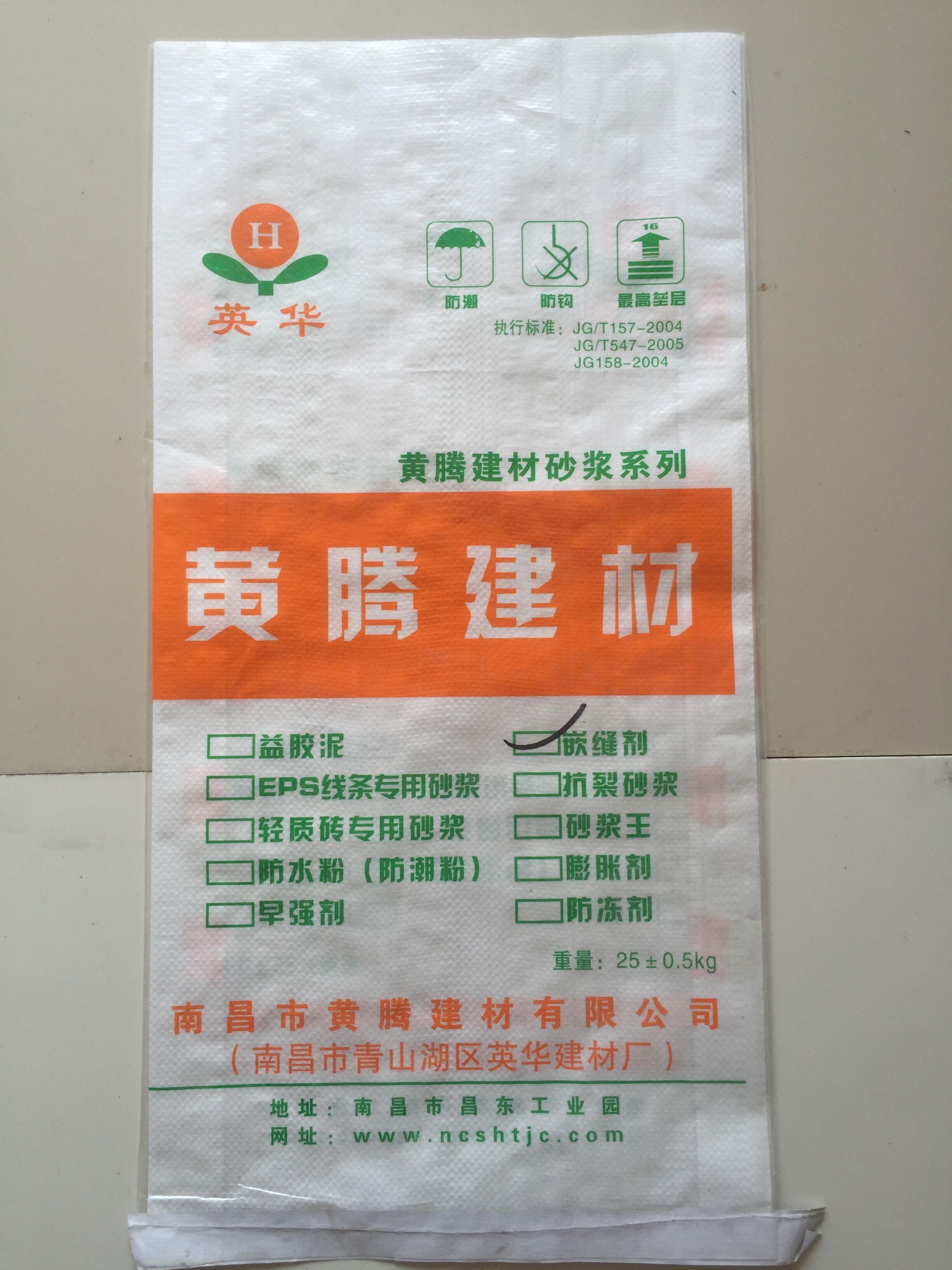 混凝土YHW早强防冻剂销售江西省上饶市信州区砂浆